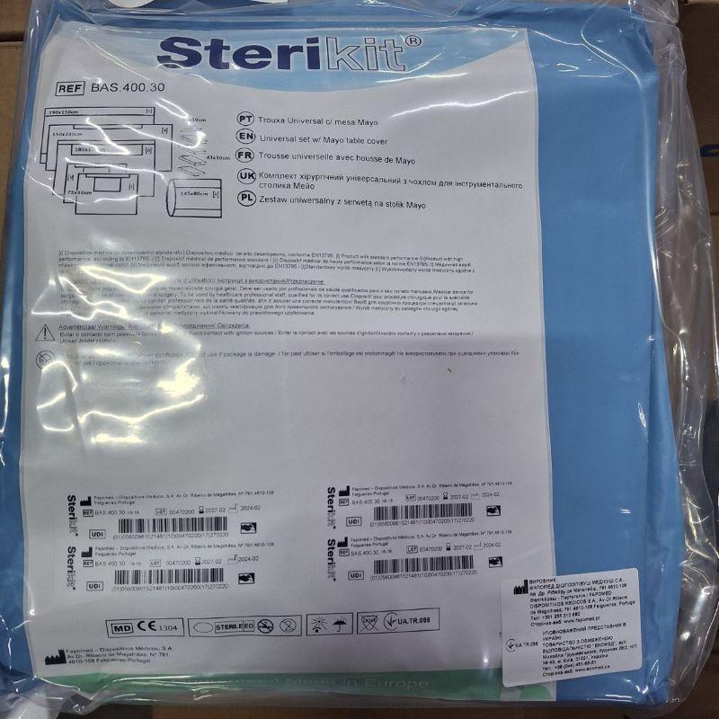 Комплект хірургічний універсальний з чохлом для інструментального столика Мейо (Fapomed)